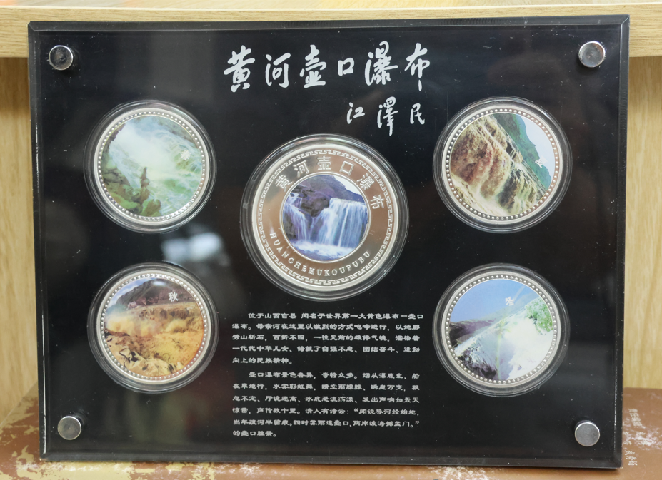 The Hukou Four Seasons Commemorative Coin